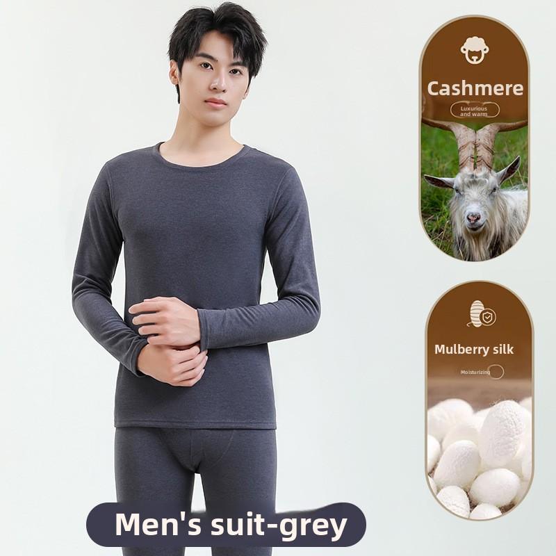 Imitation Cashmere Silk, Men's and Women's Thermal Underwear Set, Autumn Clothes, Autumn Pants, Men's Thin Autumn Clothes