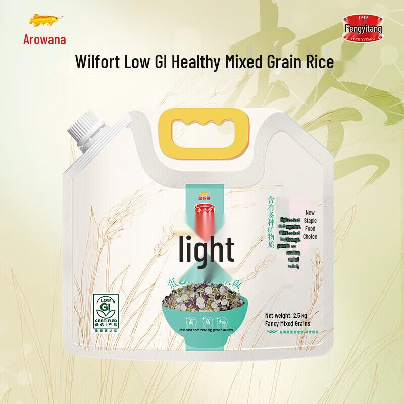 Tea Scent Hand Soap + Arowana Low GI Rice Value Pack