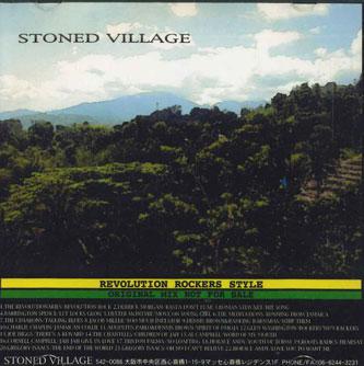 

Mix CD UNKNOWN - Stoned Village NONE NOT ON LABEL Japan Reggae, Ska & Dub Used