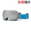 Windproof and Anti-fog Ski Goggles, Outdoor Card Myopia Magnetic Skiing