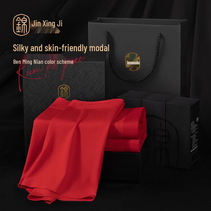 Men s Modal 5A Antibacterial Red Boxer Briefs XL