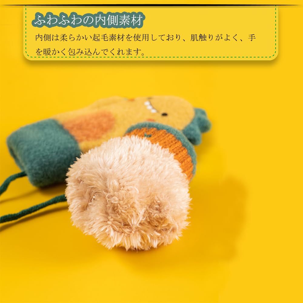 Winter Dinosaur Design Cute Animal Warm Fleece Thick Knit Gloves for Babies [fyetemon] Kids' Gloves, Print, Lining, (Green)