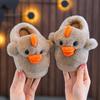 Children's Winter New Style Duckling Plush Cotton Shoes for Boys and Girls, Warm Home Thick-soled Furry Cotton Shoes