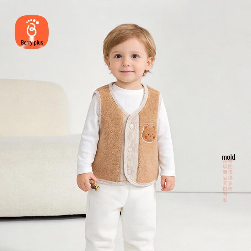 Babyprints Kids Fleece Warm Vest 100
