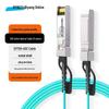 BYNET High-Speed Active Optical Cables (AOC)