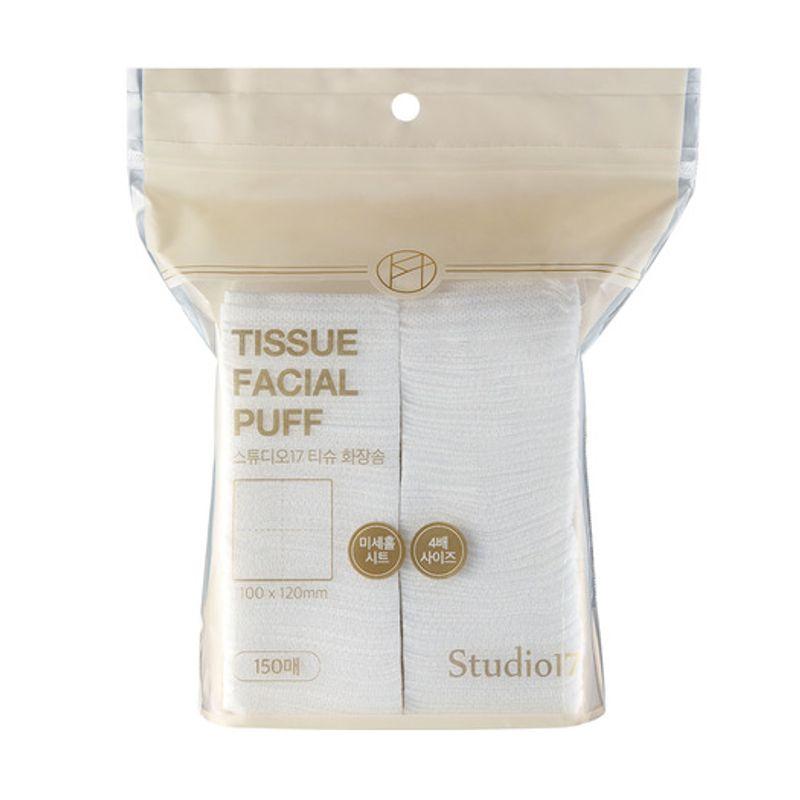 Studio 17 Tissue Cotton Pads (150 sheets) Studio 17 Tissue Cotton Pads (150 sheets)