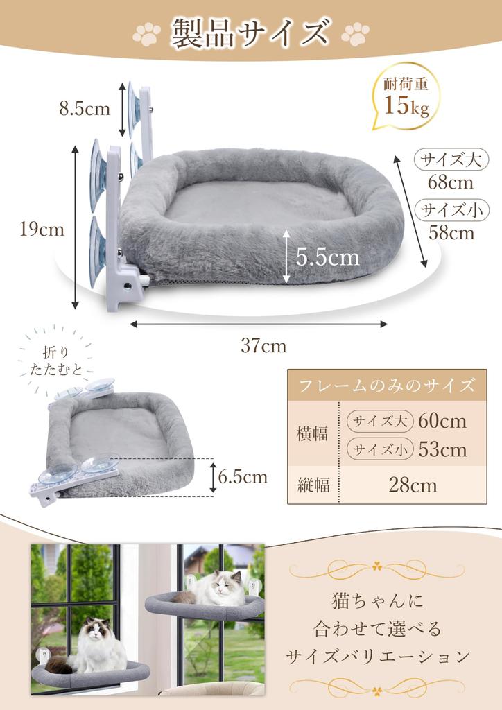 By a Veterinary Cat Hammock for Foldable Cat Suction Pet Bed AmberWave [Supervised Nurse] Windows, Hammock, Cup,