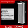 Outdoor Waterproof High-Power Wall-Mounted Speaker Set for Square Broadcasting