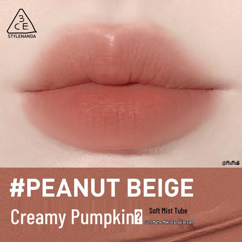 

3CE Velvet Matte Lipstick