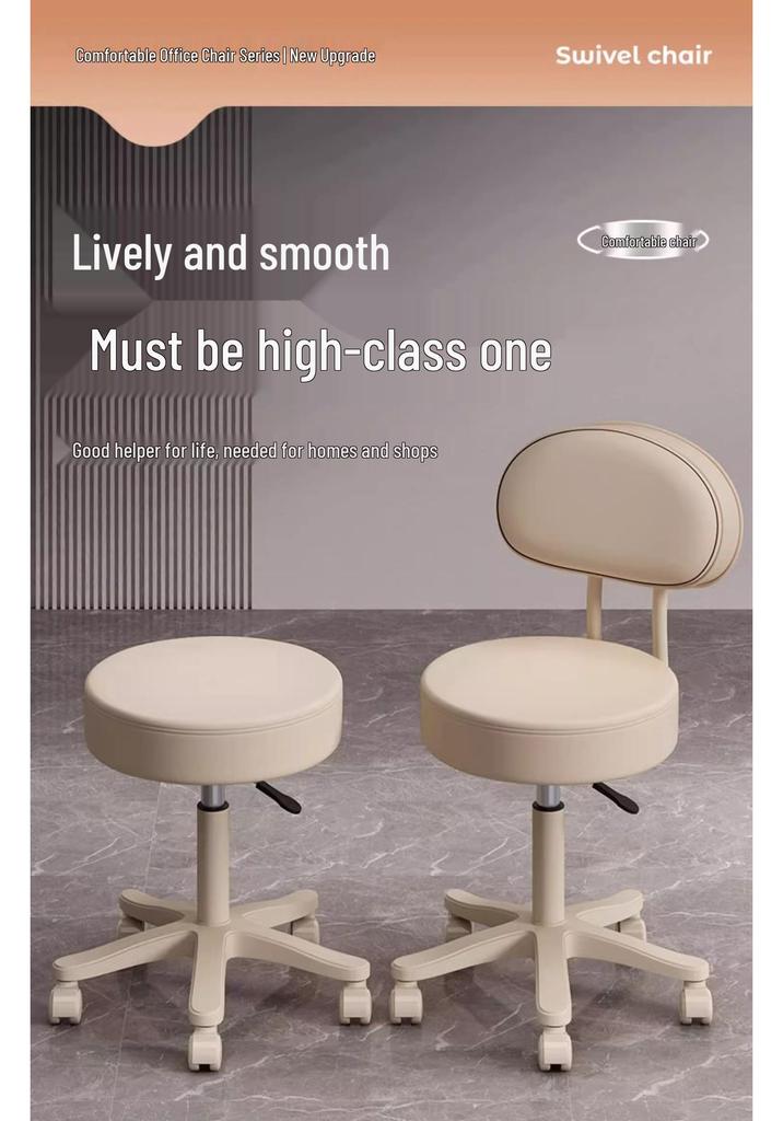 Beauty Salon Swivel Stool: Hairdresser, Nail Technician, Makeup Artist, Barber Wheeled Chair