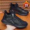 Winter Velvet Men's Shoes Large Size 50 Warm Cotton Shoes Sports Casual Shoes Fashion Running Shoes Leather Surface Waterproof