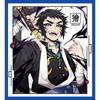 Kimono Cosplay Costume Nakime Quarto Rango Superiore di Demon Slayer Tuta per Role Play Giapponese