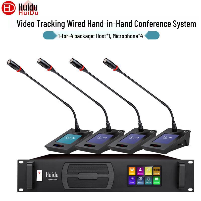 Huidu Professional Wired Digital Conference Microphone & Video Tracking System (CN Version)