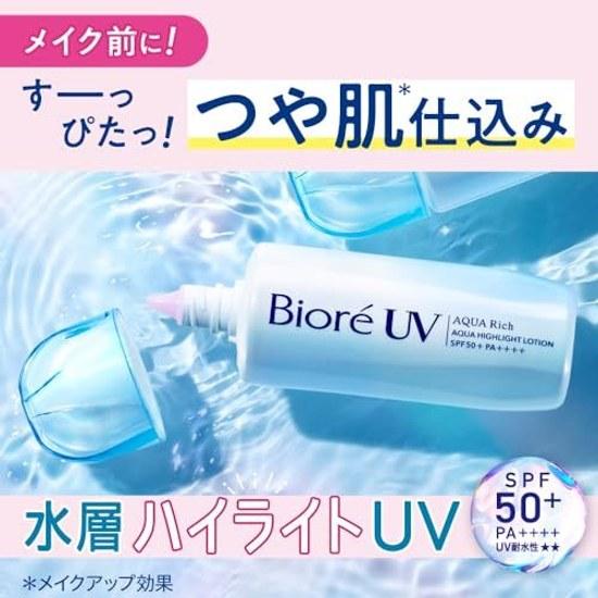 Biore UV Aqua Rich Highlight Lotion 70ml Tone Up Sunscreen SPF50+ PA++++