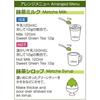 Morihan Uji Matcha Tè Verde 500g