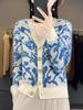 Blue & White Porcelain V-Neck Knit Cardigan - Women's Retro Jacquard Sweater with High-End Feel