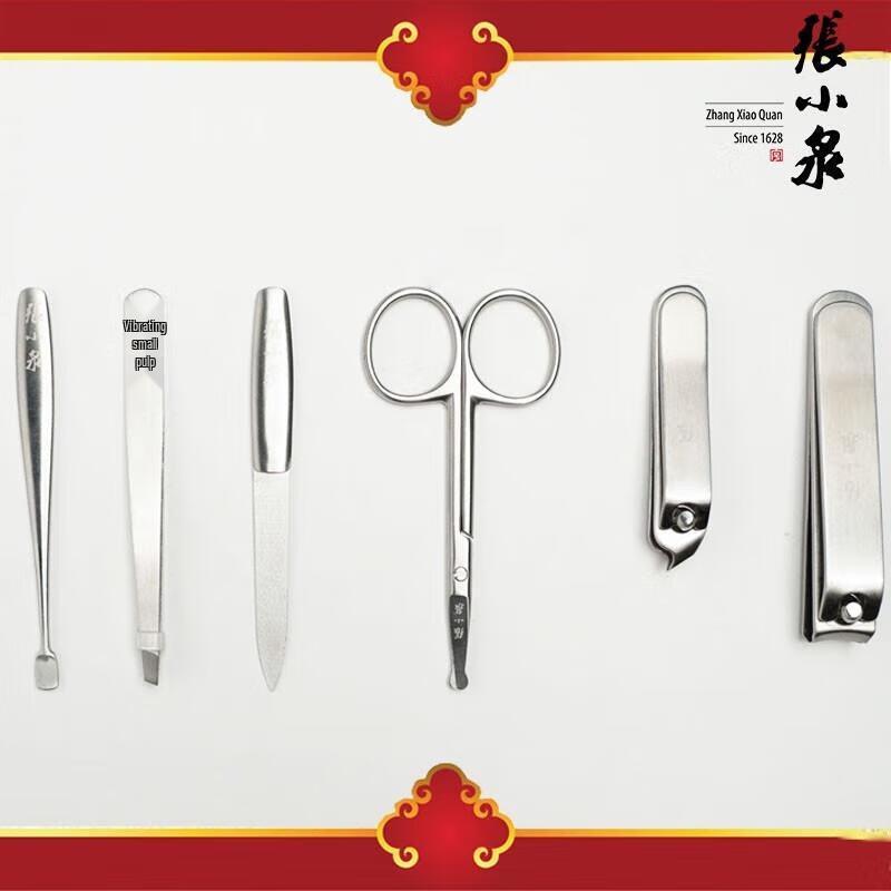 Zhang Xiaoquan Ruyi Children's 8-Piece Nail Care Set