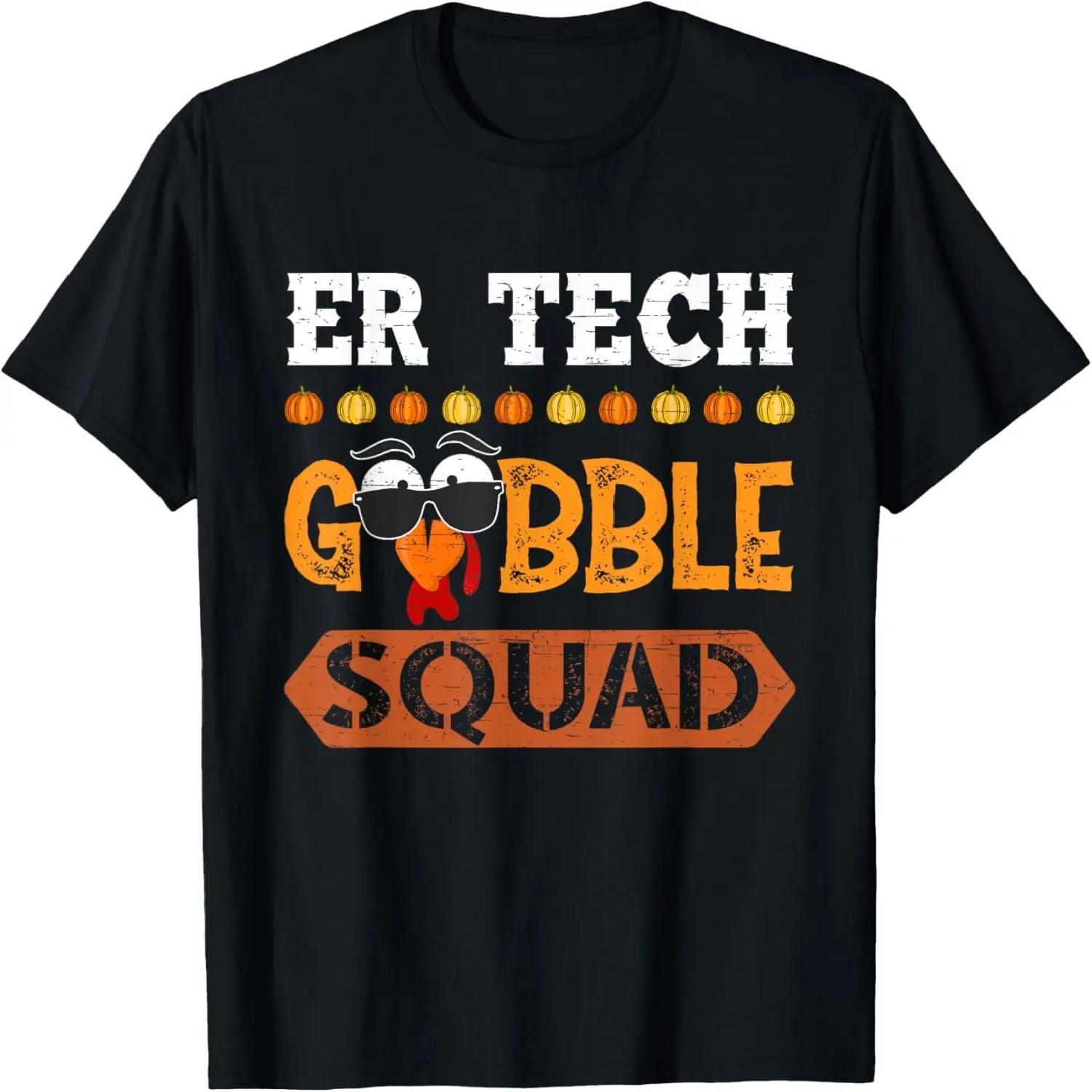 ER Tech Gobble Squad ER Technician Crew Turkey Thanksgiving T-Shirt S