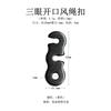 20pc Outdoor Canopy Aluminum Alloy Umbrella Cord Buckles