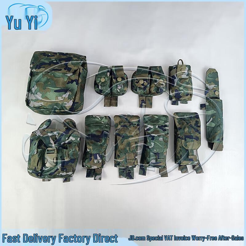 Quick-Release Vest Equipment Set