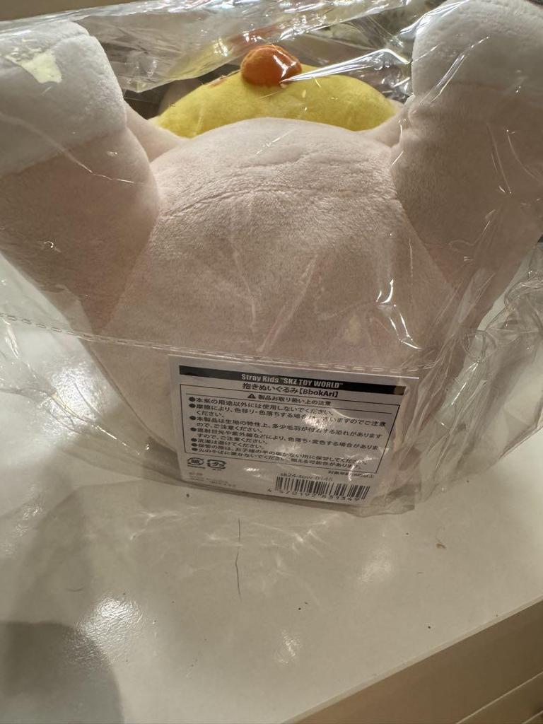[USED] " " Stray Kids SKZOO Hugable Plush Toy Pogari Felix