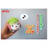 Sound Plush Toy Shaymin Approximately 18cm Tall Pokémon Pokémon (Land Form)