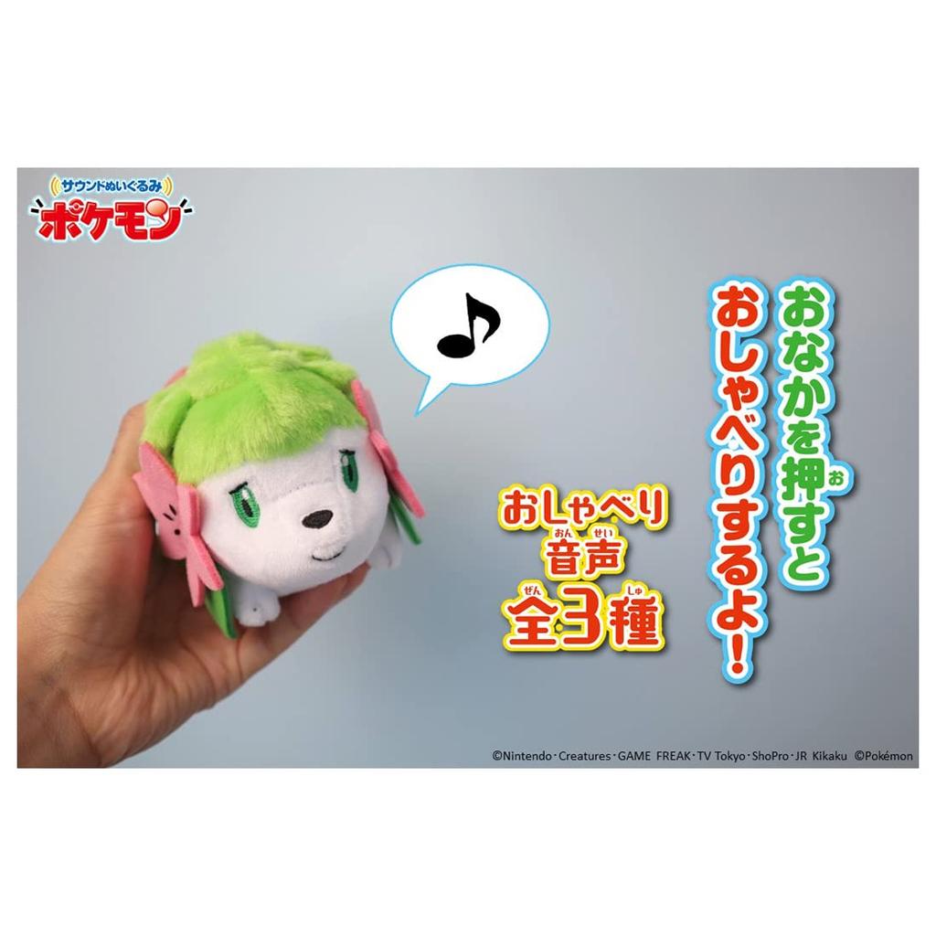 Sound Plush Toy Shaymin Approximately 18cm Tall Pokémon Pokémon (Land Form)
