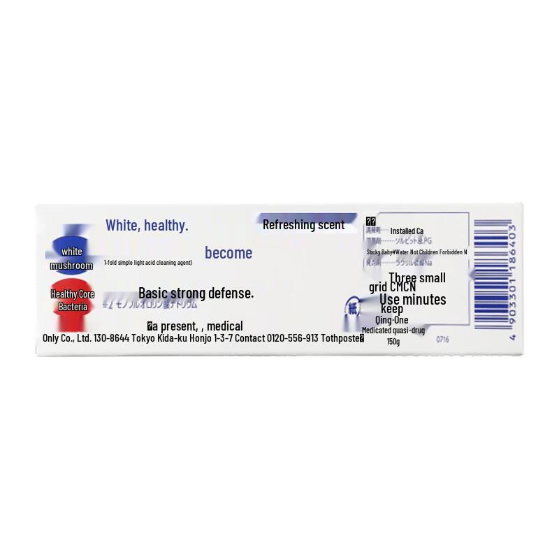 Lion King Fresh Breath Whitening Toothpaste (2-Pack)