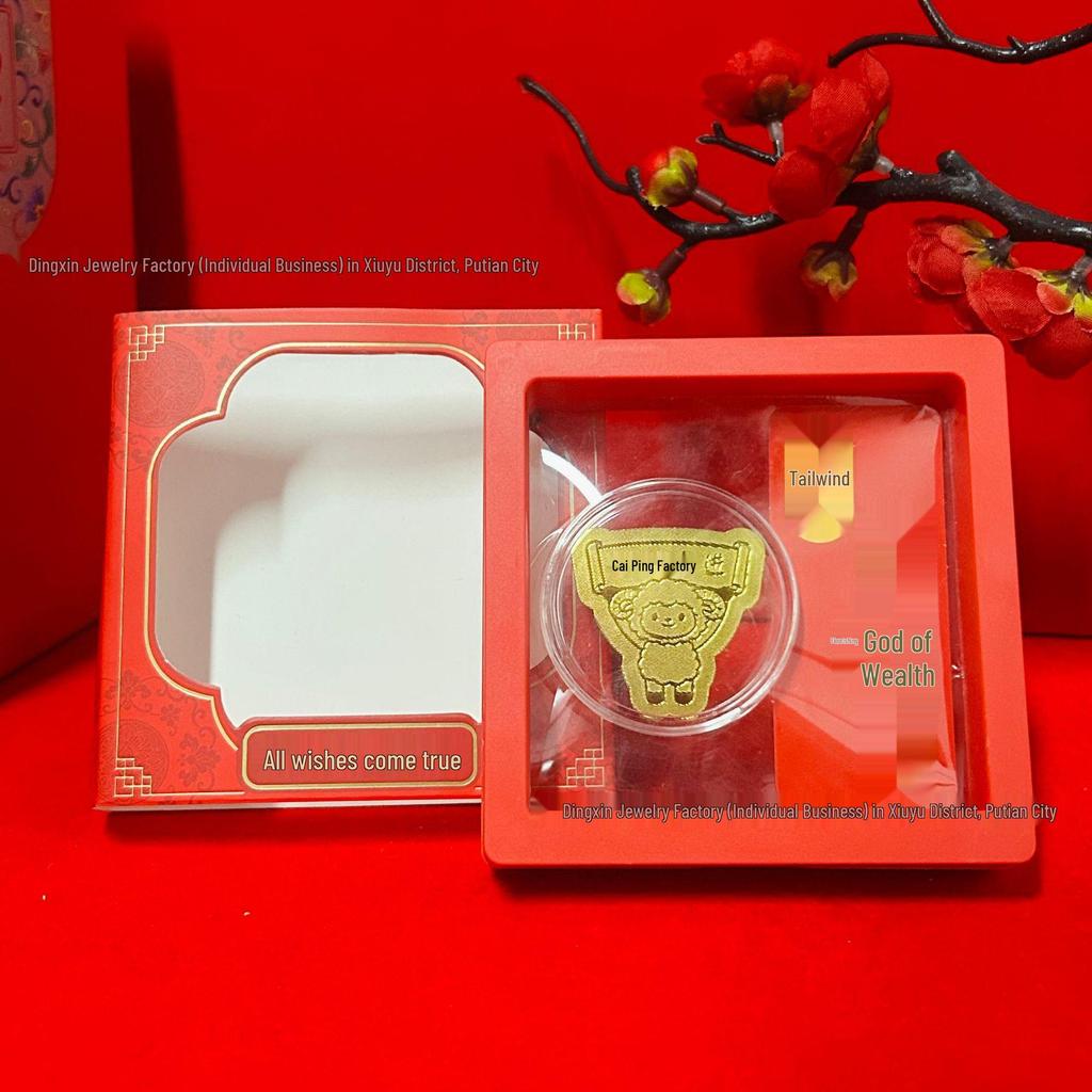 Pure Gold Year of the Sheep Money Attraction Sticker - Store Anniversary Souvenir Gift