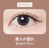 Kingdom Liquid Eyeliner Soft and Latte and Magic [NEW] TP, Smooth, Brown, Long-Lasting Eyeliner, Waterproof, Smudge-Proof, Smudge-Proof, Smooth,