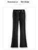 Stylish Women's High-Waist Micro-Flare Jeans, 2026 Spring/Autumn, Slimming & Versatile Body-Hugging Pants