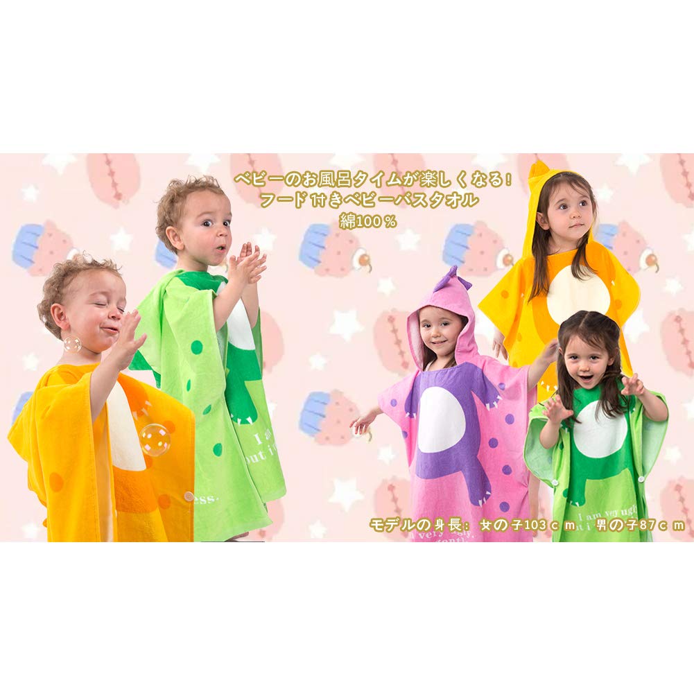 Bath Hot Baby 3 Colors Towel, Bathrobe, Children, Baby, Poncho, Kigurumi, Roomwear, Cute, Animal, Hooded, Cotton, Bath, Spring, Shower, Birthday,