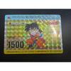 Amada Dragon Ball Z PP Card First Battle Son Gohan Retro Rare