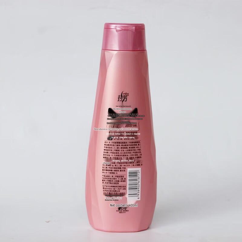 Lafang Smooth Shampoo