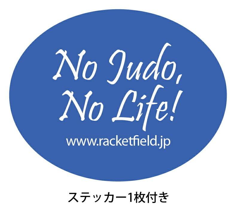 1 Judo Comes with a Gi Storage Bag for School Regular Judo Judo Kusakura Single White Name Tag and Brand Compatible with Compulsory Martial Top and