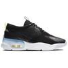 Nike Skyve Max Black/White BQ4432-002