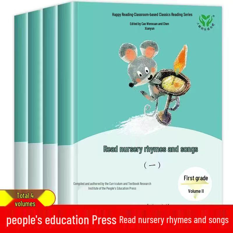 

Read & Sing Nursery Rhymes & Songs: Grade 1, Semester 2 Full Set - 4 Books, Pinyin Edition