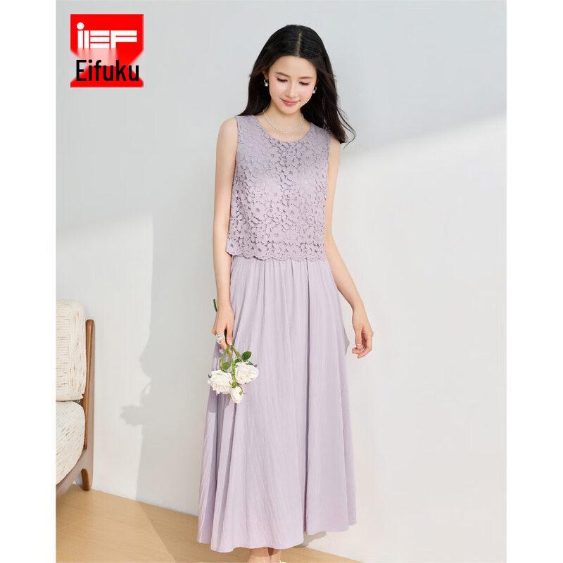 IEF Aiyifu 2026 Summer French Style Two-Piece Dress Set L