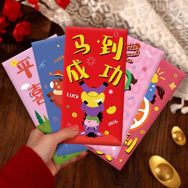 6Pcs/Set Cute Cartoon 2026 Chinese  Year Money Envelope Lucky Red Pockets Horse Year Red Envelope Spring Festival Envelope