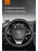 Genuine Leather Luxgen Steering Wheel Cover - Universal Fit for U6, Big 7, S5, U5, 7MPV, Na 5, Rui 3 Models