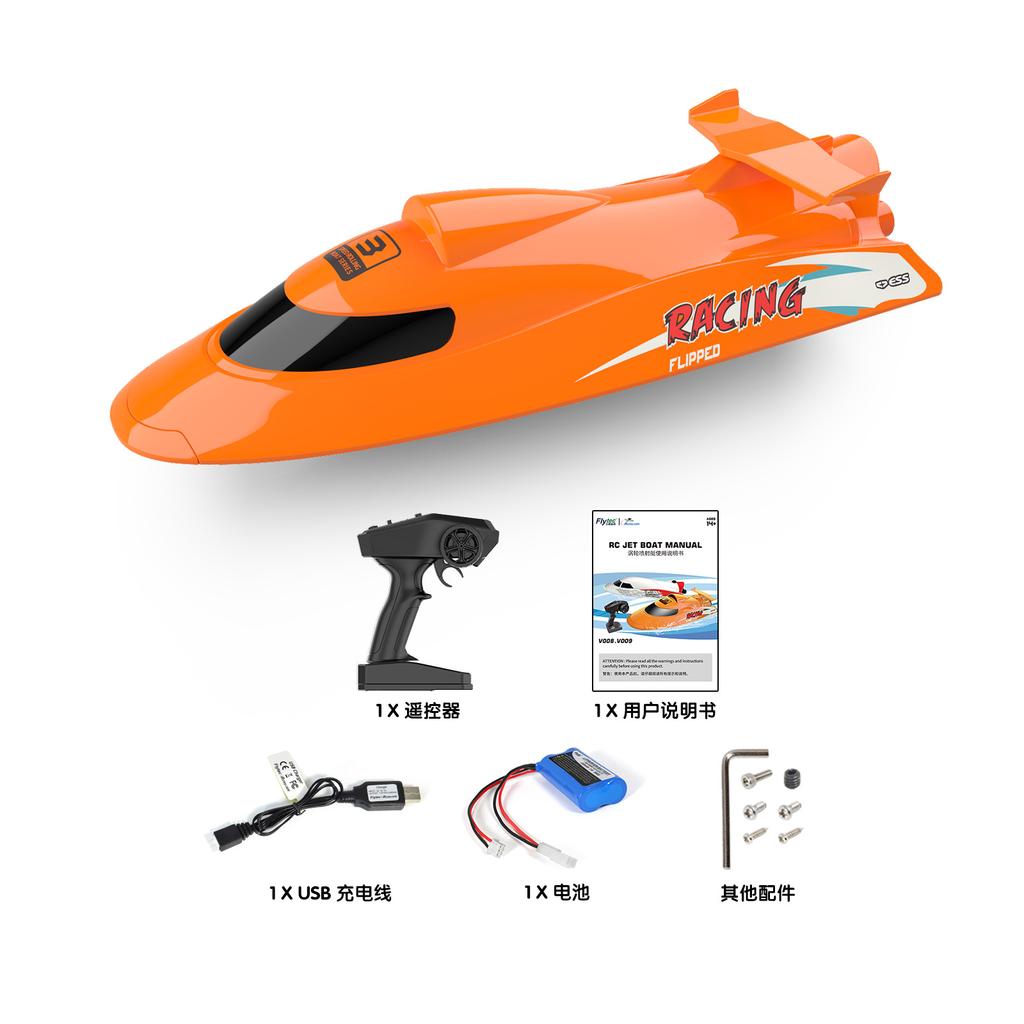 Flytec V009 Ferngesteuertes Boot, 2,4 G RC-Boot, 3 Geschwindigkeiten einstellbar, 30 km/h hohe Geschwindigkeit, selbstaufrichtendes RC-Spielzeug, Geschenk für Kinder und Erwachsene