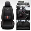 Luxury Lumbar Support Universal Car Seat Cover for NISSAN X-Trail Versa Sulphy Teana Sentra Maxima Murano Rogue Auto Accessories