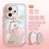 Applicable To OPPOReno14 Mobile Phone Case 360 ° Magnetic Suction Bracket 13pro New 12 Soft Silicone 11 Light Luxury Men and Women