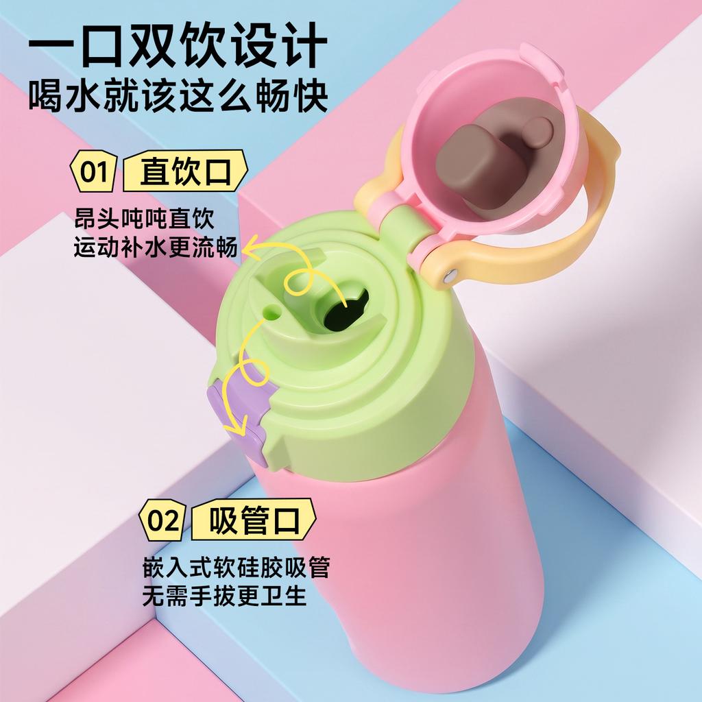 Water bottle large capacity stainless steel men and women outdoor sports straw thermos cup support LOGO