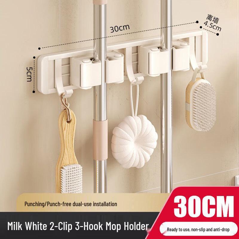 Uyi Angel Wall-Mounted Mop & Broom Holder Rack