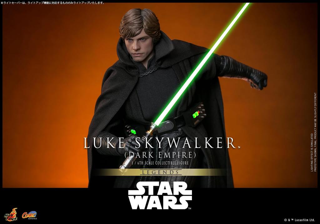 Comic Masterpiece DX Star Wars: Dark Empire Luke Skywalker 1/6 Scale Figure
