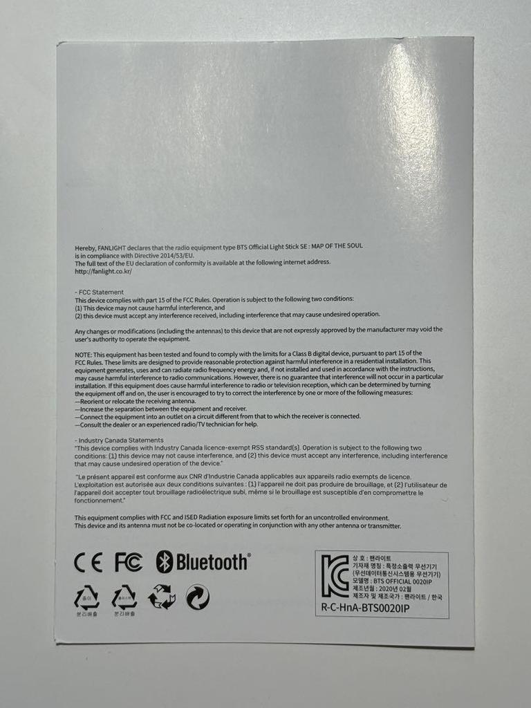 [USED] BTS ARMY BOMB MOTS Ver4 Trading Card & Keychain Included