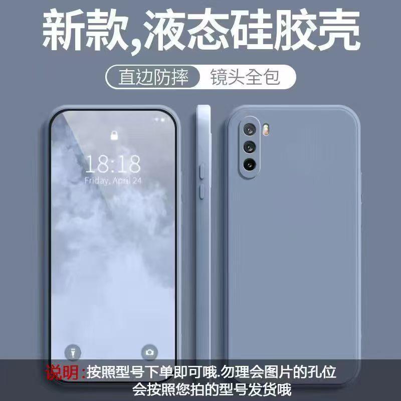 Applicable to Huawei Maimang 1 mobile phone case, simple solid color Rubik's Cube all-inclusive anti-drop Huawei silicone straight edge soft case