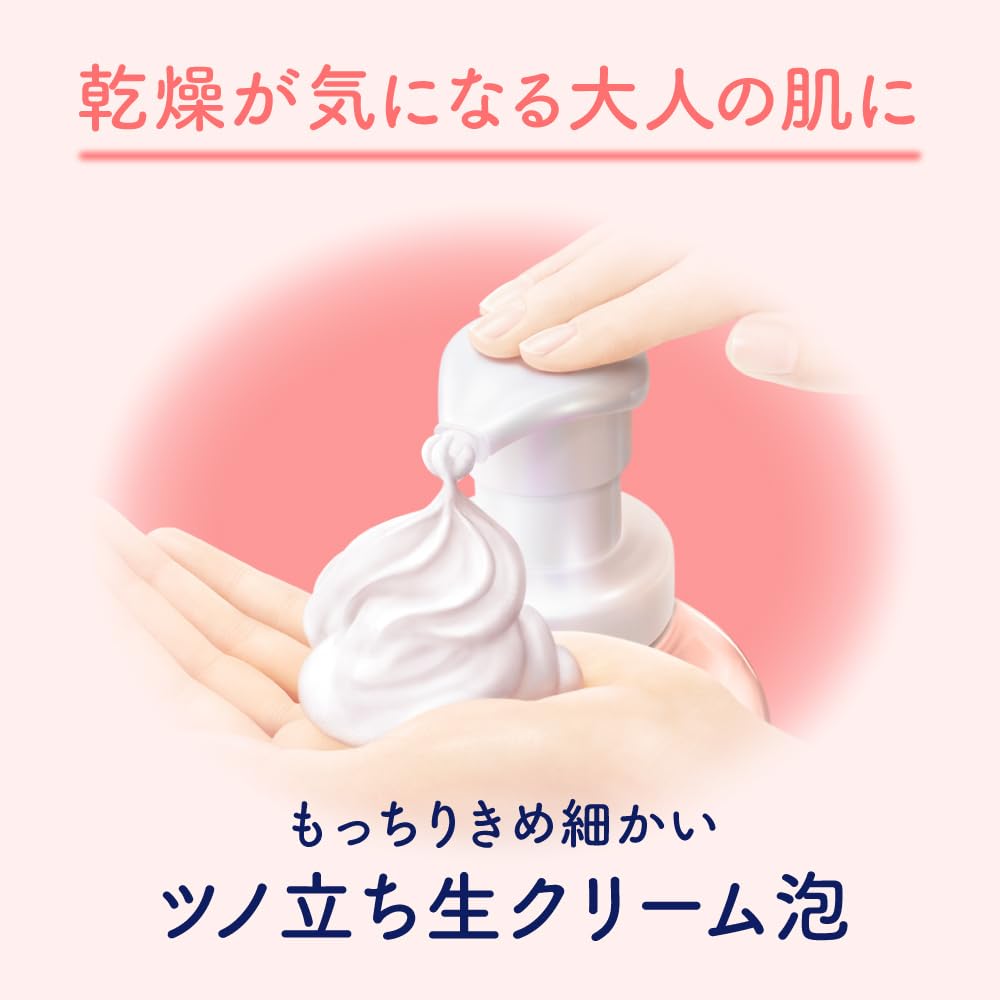 Biore U The Body Foam Type Moisture Smooth Refill 780ml