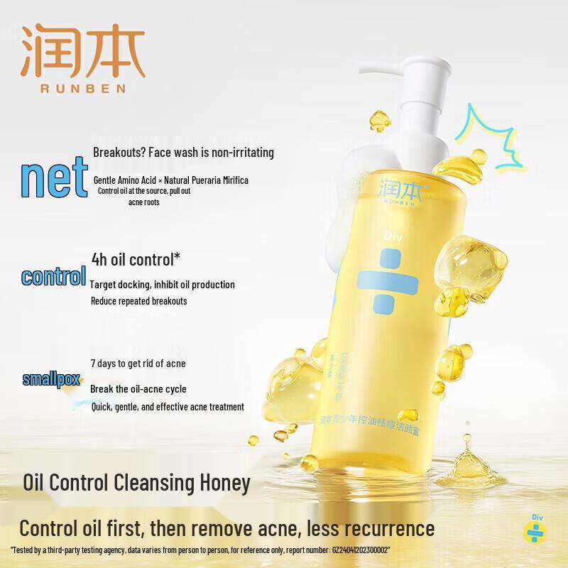 RUNBEN Teenager Acne & Oil Control Face Cleanser